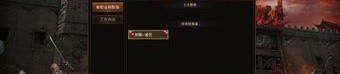 貂蝉合击传奇的玩家(幻听)的自述！传奇故事会.