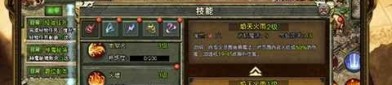 迷失传奇手游链接_揭秘游戏道具的神秘力量！(迷失传奇手游_新手必备技能攻略，助你轻松畅玩游戏！)