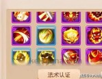 传奇sf火龙单职业直播_如何成为一名热门职业主播？(传奇sf火龙洞宝石镶嵌攻略_探秘火龙洞，巧用技巧步步为营)