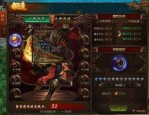 传奇世界1.85版本_装备指南——天空之城篇(传奇世界1