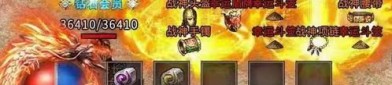 新鲜玩法，挑战极品BOSS，传奇微变国战首区等你来战！