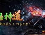 沉默迷失传奇发布网_揭秘游戏任务攻略，让你轻松畅游传奇世界！(沉默迷失传奇sfboss介绍，装备掉落一网打尽？)