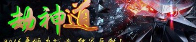 沉默迷失传奇发布网_揭秘游戏任务攻略，让你轻松畅游传奇世界！(沉默迷失传奇sfboss介绍，装备掉落一网打尽？)