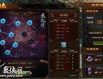 传奇私服妖神记进行高端区域的途径怎么样？传奇私服妖神记怎么在游戏中分析打图的环节