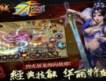 掌握传奇私服合击按键技巧可使游戏宠物变得更强大？