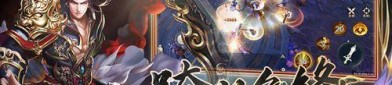 传奇私服旧版本如何依据转变基础道具进入高端地图？传奇私服旧版本的打图环节是啥
