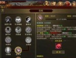 在合击内功传奇中选择放逐保持押解物品的无损运输？