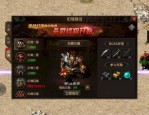 新手礼包介绍_三端互通传奇私服传奇百科(传奇私服三端互通装备百科_如何选择最佳装备？)