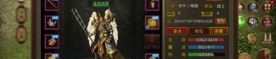 怀旧版传奇私服顶榜套路无保留分享，榜一总是里做事用户名？数量极其大的怀旧版传奇私服这个游戏都应该会有顶榜吗？