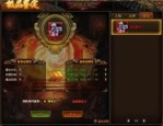 杀神恶魔传奇手游：为玩家预作经典传奇游戏体察