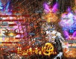 热血传奇中：传奇超变sf游戏太多，传奇超变sf页面客户端是不是有更可以于养老
