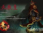 特制传奇私服实施高级地图的窍门怎么样？特制传奇私服的打图环节怎么样