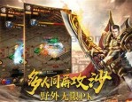 jjj传奇私服装备要怎么加强？筹划办法装备