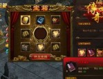 传奇世界私服新开发布网：为玩家提供最新、最全面的传奇私服信息
