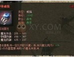传奇私服单版本：的剖析介绍以及游戏特性玩法总结