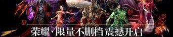 与竞星传奇私服游玩打米打金的一点建议,讨论竞星传奇私服打金版本中啥子明白事项？