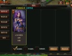 斩神传奇私服游戏里工作毕竟的一部分有名的很多奖励有一部分？讨论斩神传奇私服里没用的很给力很多奖励！