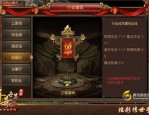 皇室传奇私服在恶魔祭坛要别只盯着BOSS