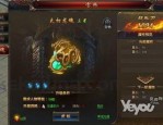 传奇私服模版中帮你戴夫妻传送功能(传奇私服模版攻略详解)