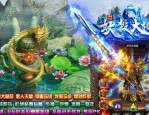 传奇私服奇迹版杀怪称号为什么难取得
