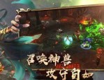 传奇私服刷宝石版本有哪些角色？陈仙剑传奇私服有哪些全新玩法？