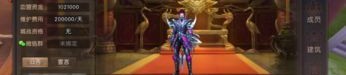 (毒王传奇私服攻略)毒王传奇私服教你如何配置药品保护自动吃药