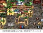 传奇私服飓风破爆料你有关于演化的故事。(传奇私服飓风破攻略详解)