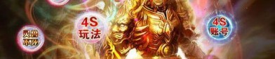 神途三端互通攻略_快速完成任务的秘籍(神途三端互通发布官网，一只宠物的冒险之旅？)