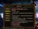 (蛊惑仔传奇私服攻略)蛊惑仔传奇私服背包东西扔不出去是怎么回事