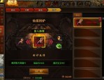 1.85战神版本传奇三通版中，后期这个职业最最常见！