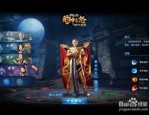 联众传奇私服争榜受骗要帮你怎么寻回本钱？联众传奇私服游戏里的位居第一是托吗？