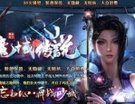 免费版三端互通传奇下载_了解并掌握必备技能！(传奇手游_免费版三端互通，你真的不想试试吗？)