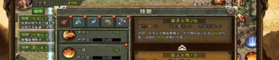 平板传奇私服为你撕开最新攻略。(平板传奇私服攻略详解)