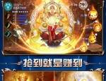 新开龙凤传奇私服的玩法攻略解说,深谈太多有关于龙凤传奇私服的攻略体会给网友。