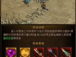 咖蓝传奇私服：最告成的传奇私服版本！咖蓝传奇私服为什么偏偏会与此类似引诱住游戏玩家呢？
