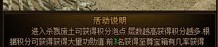 柔情传奇私服：款创造性的游戏领悟