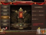 防御策略_超变态迷失传奇攻略，如何更轻松地生存！(超变态迷失传奇手游三职业道具解析_如何选择适合自己的神器？)