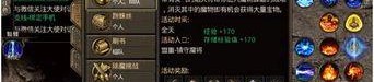 复古传奇金币版直播_快速赚取金币，升级装备，赢取胜利！(176复古传奇微信小程序_如何防御敌人)