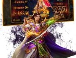 2019最新传奇私服网_探索新的游戏世界，是否值得一试？