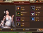 如何在夷陵传奇私服中成为顶级玩家？