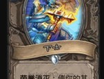 传奇英雄合击版1.85版本_一只宠物的探索之旅(传奇英雄合击版1