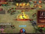 狗书在仿盛大传奇合击私服里的能否那么要紧吗？