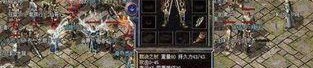 传奇私服家族群：回顾经典，重燃热血。