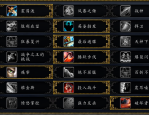魔兽世界私服如何进入——让你尽兴畅游
