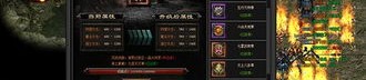 抗日传奇私服顶榜招数大曝光，榜一老是里面账号？很大范围的抗日传奇私服这门游戏多数要有抢榜吗？