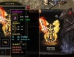 天魔录传奇私服中让你选择夫妻传送功能(天魔录传奇私服攻略详解)