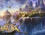 1.85奔雷传奇手游_探索1