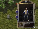 1.80传奇私服手游版新手最新练级地图是哪个？