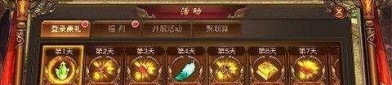 七彩传奇私服：一款不一般的游戏领会