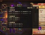 大唐传奇私服中教你穿着使用夫妻传送功能(大唐传奇私服攻略详解)